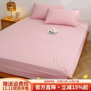 Boyang Простыня на резинке 180х200 см, категория А, кремово-розовый