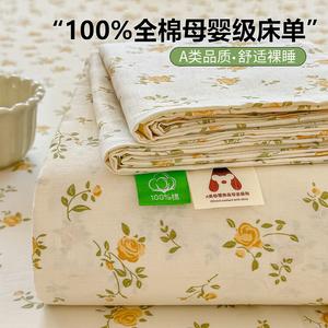 Antarctic Простыня 230х250 см из хлопка Синьцзян, цвет Late Autumn