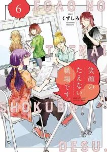 A workplace full of smiles (6) (KC Deluxe)