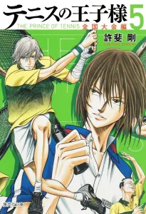 The Prince of Tennis (National Tournament Arc 5) (Shueisha Bunko)