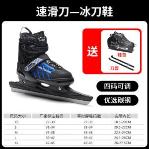 HEAD Коньки для скоростного катания, теплые и регулируемые, carbon steel, для мужчин, женщин, детей, студентов, начинающих, черные и синие [с чехлами для лезвий и сумкой], размер XL 42 [42-45]