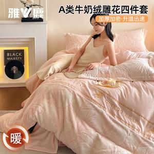 Yalu Комплект постельного белья, простыня на резинке 180 см, пододеяльник 200x230 см