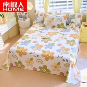 Antarctic Простыня из чистого хлопка 250х270 см, круглые углы, высокая плотность