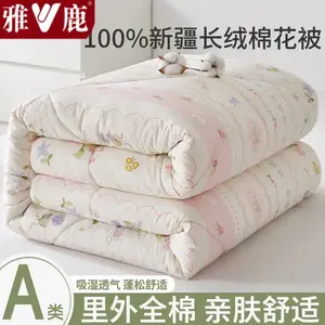 Yalu Одеяло зимнее 220х240 см, хлопковое, наполнитель - хлопок Синьцзян, вес ~4 кг