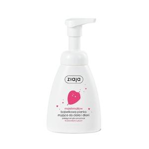 Пенка для умывания «Зефирные пузырьки» для тела и рук, 250 мл Ziaja