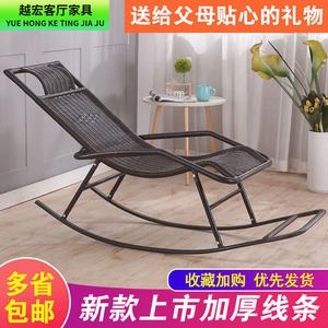 Fantasy Кресло-качалка из ротанга для взрослых, цвет coffee black