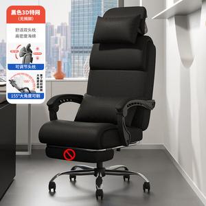 Компьютерное кресло Xihao 3D Special Internet Black + Comfortable Double Pillow / No Footrest, эргономичное, с сетчатой спинкой, подлокотниками и без подставки для ног