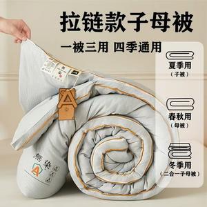 Fuanna Одеяло 180х220 см, 3 кг, вафельное, из соевого волокна, цвет Fashionable Gray