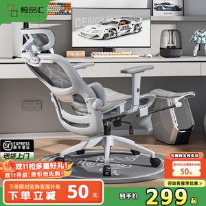 Эргономичное кресло Yipinhui с поясничной поддержкой, офисное, игровое, для дома и учебы, Sponge - Starry Night Black, без подставки для ног, подлокотники 3 уровня, откидные