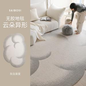 Saipos Ковер в форме облака 190×300 см из ПВХ для спальни/гостиной, Ying Shan Meisu, безопасный и без запаха