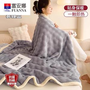 Fuanna Плед из плюша 150х200 см, двусторонний флис, без ворса, цвет Smog Blue