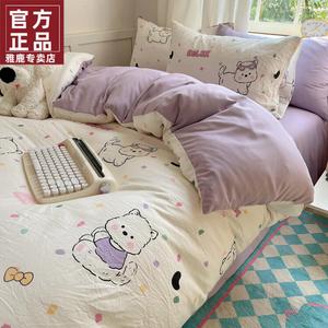 Yalu Комплект постельного белья 4 предмета, 200 см, пододеяльник 220x240 см