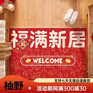 Y U-LIVE Ковер 120х200 см для прихожей, грязеотталкивающий, нескользящий, моющийся