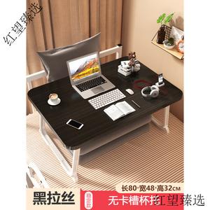 Прикроватный стол Zhuobo, раскладной стол для общежития, компьютерный стол для учебы и офиса, ленивый стол, большой размер 80*48*32 см, матовый черный + плоский стиль