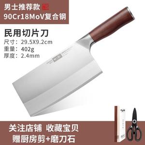 Supor Кухонный нож для дома, легкий женский нож для нарезки мяса, ультраострый кухонный нож из композитной стали, серый, 18 см