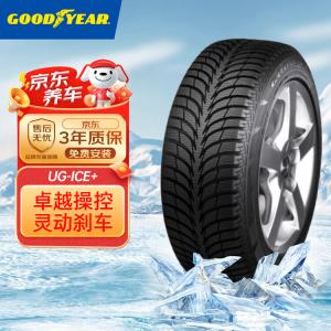 Зимние шины Goodyear Snow Tire/Winter Tire/Car Tire 225/55R17 101T UG ICE+ MS XL FP