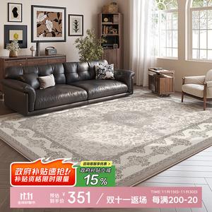 Budis Ковер 200х300 см для гостиной в винтажном стиле, водостойкий, грязеотталкивающий, с густым ворсом