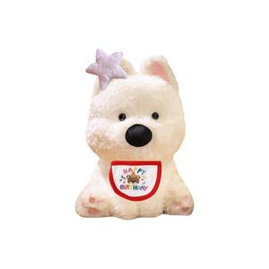 Милый плюшевый щенок вест хайленд уайт терьера 30см/40см OU DI PIG