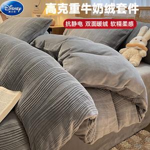 Disney Комплект постельного белья 1.5м, 4 предмета: пододеяльник 200x230 см, простыня, 2 наволочки, цвет Light Gray, ткань Grade A Milk Velvet