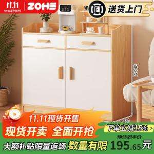 Zhuohe Комод 80 см для спальни и гостиной из дуба белого цвета, 2 дверцы и 2 ящика