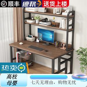 Компьютерный стол Xinmeikai с полками, черная рама + темный орех, 120x60x170 см