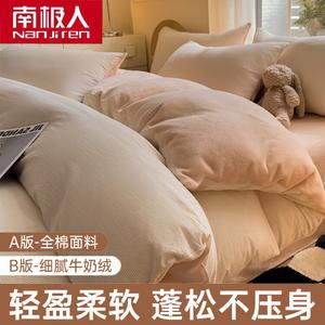 Antarctic Комплект хлопкового постельного белья из 4 предметов (простыня на резинке 180 см, пододеяльник 200х230 см), цвет Cotton + Velvet - Mimi Strip, двусторонний