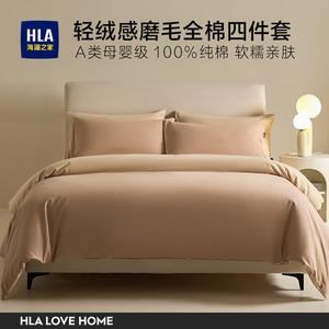 Hailan House Комплект постельного белья 1,2 м, 3 предмета, пододеяльник 150*200 см, 100% хлопок, высокие плотность и номер, тропический коричневый + песчаный дюн