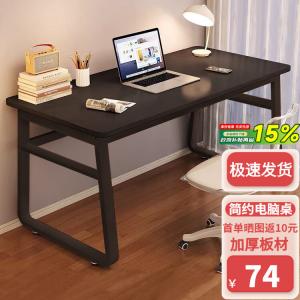 Компьютерный стол Aolunfute 80x50 см, угловой письменный стол для учебы и работы, Obsidian Black с черной рамой