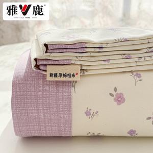 Yalu Простыня 245х270 см из 100% хлопка, хлопок Синьцзян, охлаждающая