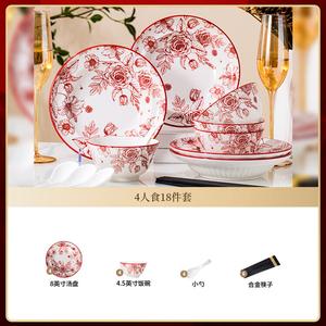 Yichen Festive 2025, подарок на свадьбу, набор посуды для дома, дизайн Jiao Floral, 4 персоны, 18 предметов, набор Floral Delight