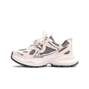 Массивные кроссовки Women's A poinsettia princess, бежевый