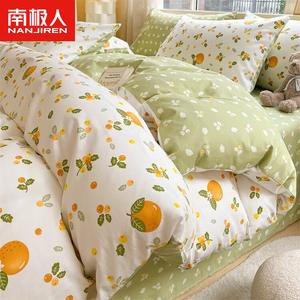 Antarctic Комплект постельного белья из 3 предметов (пододеяльник 200х230 см, 2 наволочки), 100% хлопок, цвет Sugar Orange