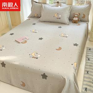 Antarctic Простыня 230х270 см из 100% хлопка, утолщенная, Moon Heart