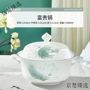 CERAMICS Чаши для домашнего стола, набор из рисовой чаши и тарелки из костяного фарфора, 9.5-Inch Wealth Pot (не подходит для прямого нагрева на открытом огне)