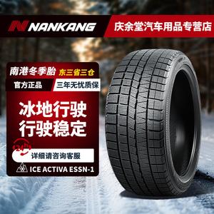 Зимние шины NANKANG ESSN-1 2024 235/50R18 97T NNANKANG