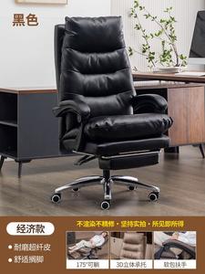 SIHOO офисное кресло руководителей кожа черное микрофибра алюминиевое основание фиксированные подлокотники