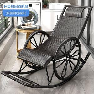 Fantasy Кресло-качалка из ротанга с усиленной двойной колесной базой и плоским тросом, черное