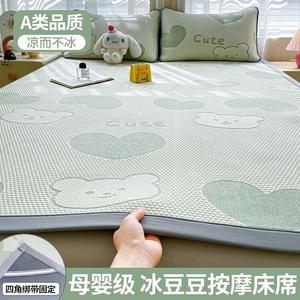 Antarctic Простыня 120х200 см из охлаждающей ткани, цвет Lingmeng - Big Heart Bear - Green