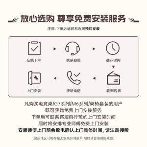 Кресло AutoFull Gaming Chair M6 Pro+ для геймеров и офиса, эргономичное, с бесплатной установкой по записи