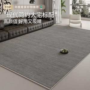 Budis Ковер 200х350 см для гостиной в итальянском минимализме, Waterproof, Non-Slip, для дивана и кофейного стола