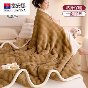 Fuanna Плед из плюша с кроликом 70х100 см, двусторонний утепленный, цвет кофе