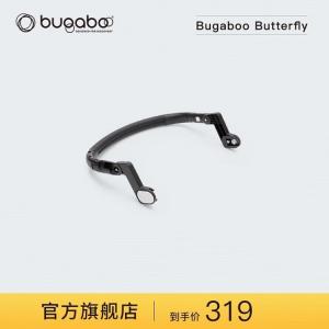 Bugaboo Легкая коляска Butterfly, многофункциональная ручная кладь, передний подлокотник Butterfly