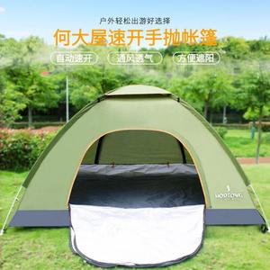 Шикарная палатка Hodtown's Life, брошенная вручную, двухдверная, автоматическая, быстро открывающаяся палатка для четырех человек HDW1502