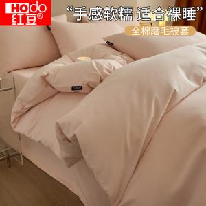 Red Bean Home Textiles Пододеяльник 160х210 см, односпальный, махровый утолщенный, цвет Chunhou - Cherry Blossom Powder