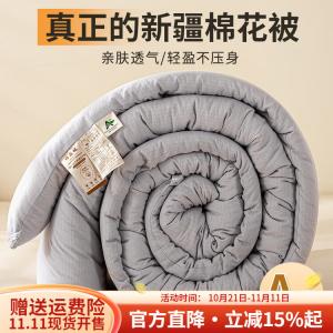 Boyang Зимнее одеяло 150х200 см, 4 кг, утепленное хлопковое, цвет Mocha Gray