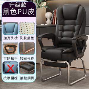 Кресло SIHOO для дома и офиса, эргономичное, с откидной спинкой, массажем, подставкой для ног и сиденьем в форме лука, Upgraded Black Leather
