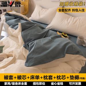 Yalu Комплект постельного белья из 5 предметов (пододеяльник 150х200 см, 3 кг), цвет Milk White Smog Orchid