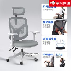 Эргономичный компьютерный стул SIHOO M56 Cloud White с регулируемыми подлокотниками и спинкой