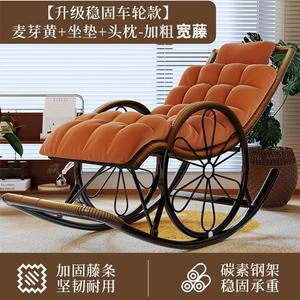 FANCYCHIC Кресло-качалка из ротанга с утолщенными колесами и подушкой, цвет malt yellow