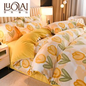 LUOLAI HOME Комплект постельного белья 4 предмета, пододеяльник 220x240 см